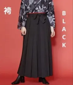 あ*）様 カヤ　壮麗スカート　袴　飾り　ベルト　重ねスカート　和モダン　ブラック 再入荷】 華やかに和装を彩る、帯付きの「重ね着スカート」 牡丹と菊