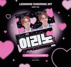 straykids リノ スローガン leeknow 新品未使用 2026年最新】リノ スローガンの人気アイテム - メルカリ