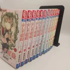 ふしぎ遊戯 玄武開伝 全7巻セット 渡瀬悠宇 - メルカリ