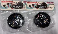 新品　セリア　ココアビスケットスクイーズ　ぷにぷにおもちゃ2点セットのサムネイル