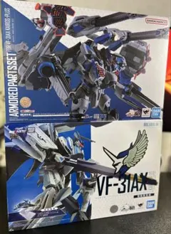 ベイブレード コロコロ 限定 プライムアポカリプス邪龍ver 非売品