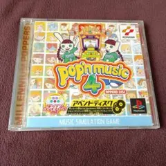 ポップンミュージック4 アペンドディスク PS ソフト