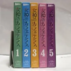 ブルーレイ 女神のカフェテラス 第2期 全巻 セット とらのあな 特典 