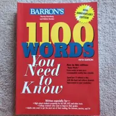 1100 Words You Need to Know 5th Edition