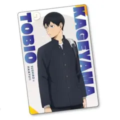 【ハイキュー 】スシロー コラボ限定カード 影山飛雄