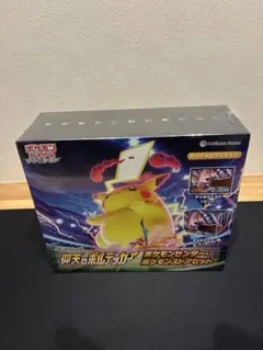 ポケカ 未開封BOX 仰天のボルテッカー ポケモンセンター・ポケモンストア 限定