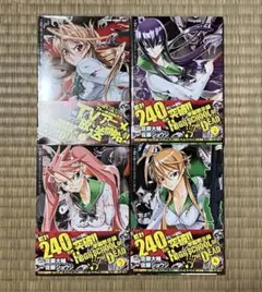 2026年最新】学園黙示録HIGHSCHOOL OF THE DEAD 1-7巻 セットの人気