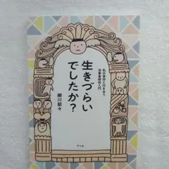 りすこ様 リクエスト 3点 まとめ商品