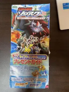 ポケカ セブンイレブン限定企画 七夜の願い星ジラーチ プロモ - メルカリ