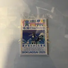 2026年最新】早﨑すずき サインの人気アイテム - メルカリ