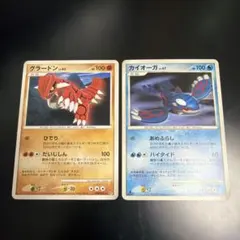 psa10 カイリュー ★ 拡張パック 秘境の叫び DP5 DPBP#180 カイリュー ☆ 拡張パック 秘境の叫び DP5 DPBP#180 - メルカリ