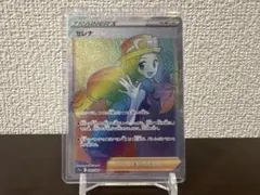セレナ HRのサムネイル