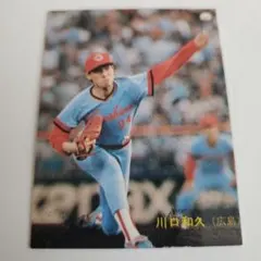 カルビープロ野球カード　川口和久　広島　1989年 No.85 （レア）