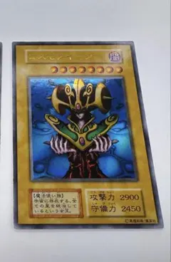 2026年最新】遊戯王初期カードの人気アイテム - メルカリ