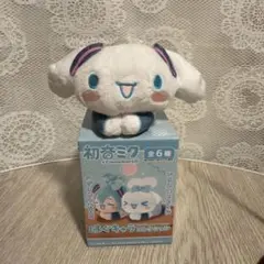 初音ミク × Cinnamoroll はぐキャラコレクション ぬいぐるみのサムネイル