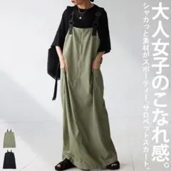 ⭐️完売品⭐️antiqua ミリタリー ジャンパースカート サロペットスカート❁⃘☘
