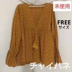 【未使用】チャイハネ　ブラウス　FREE