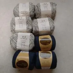 綿100%糸、グレーから白ミックス5個、紺3個
