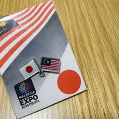 2026年最新】マレーシアパビリオンの人気アイテム - メルカリ