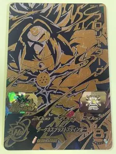 2026年最新】ブロリーダークの人気アイテム - メルカリ