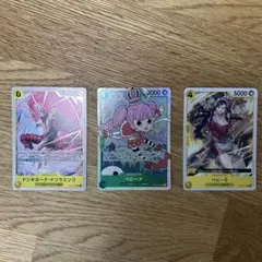 ペローナ SR OP12-034