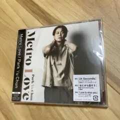 Park Yu Chun Metro Love CD ユチョン　メトロラブ