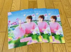 メナード SHIRAYURI(しらゆり) 深田恭子 ３枚
