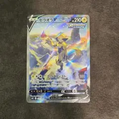 2026年最新】ゼラオラv saの人気アイテム - メルカリ