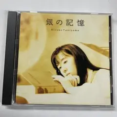 Item thumbnail for item 69497303-abc1-4a2a-a380-d7c0053dd37d