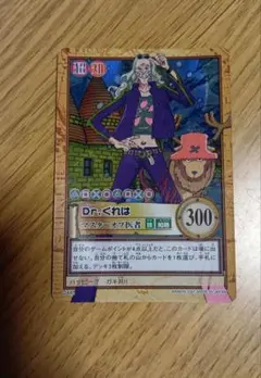 2026年最新】Drくれはの人気アイテム - メルカリ