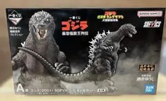 未開封 A賞 ゴジラ(2001) SOFVICS 大涌谷出現ver. - メルカリ