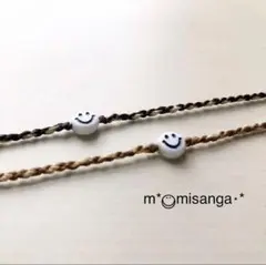 2つセット♡アンクレット♡ニコちゃん 足用 ミサンガ メンズにも ハンドメイド