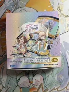 プロセカ 5th 感謝祭 オーロラ箔押しミニ色紙 B 缶バッジB新品未開封Box プロセカ 5th 感謝祭 オーロラ箔押しミニ色紙 B 缶バッジB新品未開封