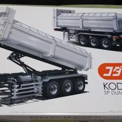 Item thumbnail for item ff5bf1b8-a473-4048-897c-925c877c0fcc