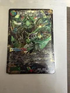 アブシューム