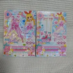 アイカツカード シュガーリボン コーデ Angely Sugar 星宮いちご