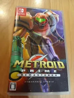 メトロイドプライム リマスタード