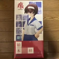 Item thumbnail for item f6c1f0a3-df8e-48db-9811-2f5bb727e5bb