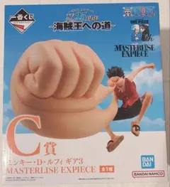 【新品未開封】一番くじ ワンピース ～海賊王への道～C賞 ルフィ ギア3