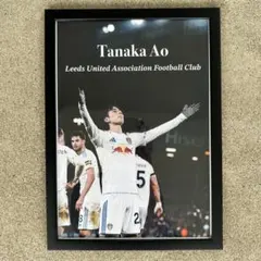 田中碧 リーズ・ユナイテッド サッカーポスター フレーム付き