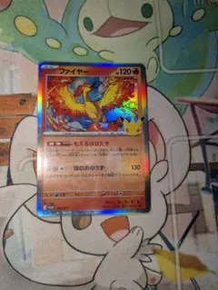 ポケモンカード ファイヤー 30th ジムプロモ 　最安
