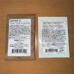 LE LABO ANOTHER 13 ルラボ アナザー13 オードパルファム