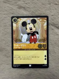 ロルカナ ミッキー いつだって友だち foil ホイル - メルカリ