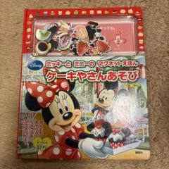 Item thumbnail for item 5ee852e1-0b73-4eb0-bc9b-032d4b5ca28d