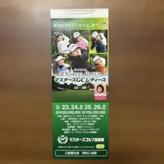 2025年最新】マスターズGCレディースの人気アイテム - メルカリ