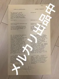 マイケルジャクソン 直筆サイン 証明書付 本物 レア - メルカリ