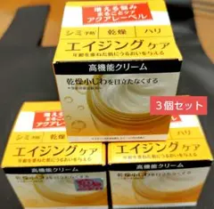 アクアレーベル バウンシングケア クリーム　３個セットのサムネイル