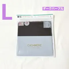 UNIQLO 極暖ヒートテックカシミヤブレンドクルーネックT ダークパープル