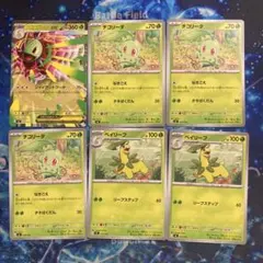 ポケモンカード メガメガニウムEX 進化ラインセット　本日発送