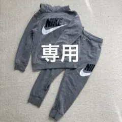 NIKE キッズ トレーナー スウェット セットアップ 110 5-6Y